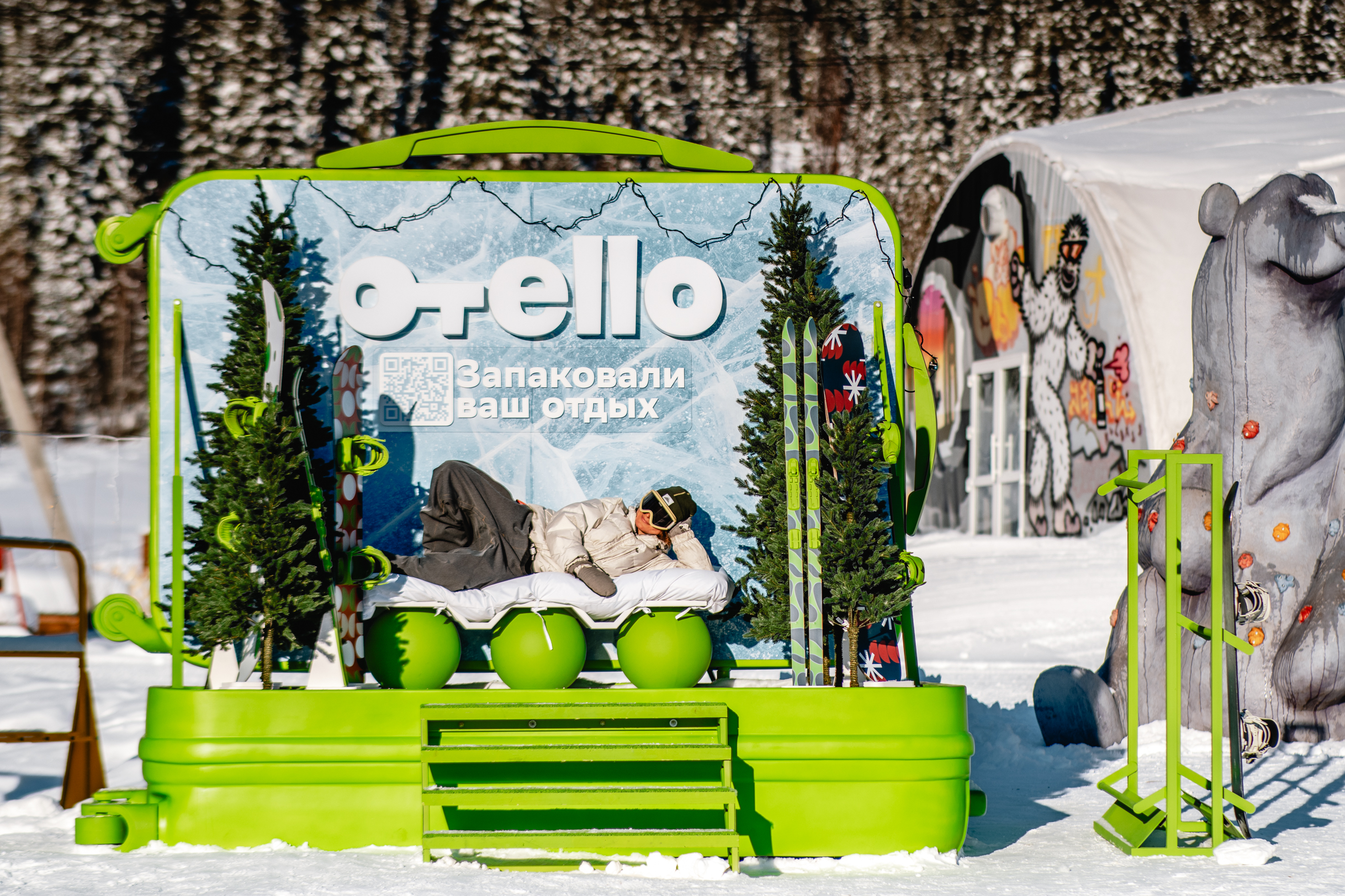 Фотозона для туристического сервиса